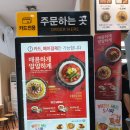 한솥도시락 르네상스호텔사거리점 | 한솥도시락 5월 고추장숯불삼겹덮밥 마라치킨마요 매콤하고 얼얼하게 뚝딱!
