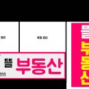 창뜰공인중개사사무소 이미지