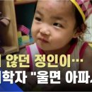 (유) 정인 이미지