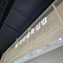광판팔뚝김밥 명동점 네이버블로그
