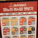 마뇨떡볶이 | 신림 마뇨떡볶이 솔직 후기 즉석떡볶이 무한리필 가성비 미쳤다