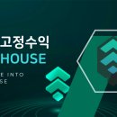 제이트리하우스 이미지