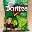 여행고수 | 대만 여행 과자 도리토스(Doritos) 고수맛 후기 / 대만 기념품