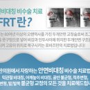 포바즈한의원 이미지