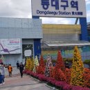 (주)덱스코 이미지