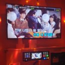 텐텐 노래연습장 이미지