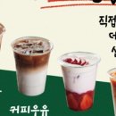 국민우유집 - 서대문구 증가로10길 49 | 국민우유집