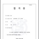 서강탑학원