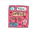 춘봉농장 | 임산부 일상! 지월이를 품고 벌써 29주차..
