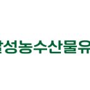 달성농수산물유통센터 네이버블로그