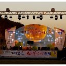 신탄진 현도교밑 이미지