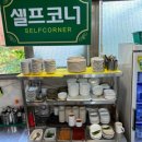 행주골 토종 순대국