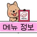 하이루밤