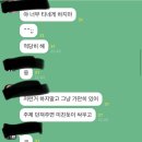 소쌍,분탕,갤충 : 문재인-이재명 갈라치기의 근원과 정체 이미지