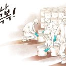 다온노인복지센터 이미지