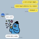 열린민박 | Dublin • 부서진 마음은 열린 마음이야