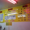 로타리한우직판장