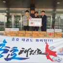 대덕합기도 이미지