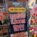 자가제빵선명희피자본오점 이미지