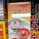 안대복 원조맛집 멸치국수 이미지