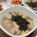 우성손만두