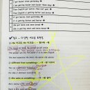 톡톡어학원 - 고양시 일산동구 정발산로 43-20 | 톡톡어학원