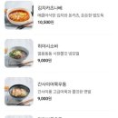 수작카츠 이미지