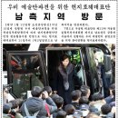 한국통신 옆 이미지