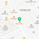 조한의원 | 강서구 화곡동 한의원 조한의원 위치 오는길 후기