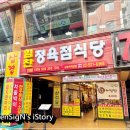 진짜맛있는고기
