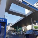 전동주유소 이미지