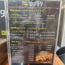 [부산명지] 최애 쪽갈비 쪽갈비는 무조건 이곳! 인생극장쪽갈비 ❣️
