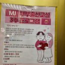 엠제이 | [출산후기] 엠제이 산부인과 제왕절개 후기