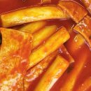 고모님떡볶이