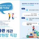 옥정발전소 이미지