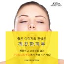 굿페이스의원 이미지