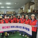 건협 서울동부, 꿈드래장애인일자리센터 장애우 지원 봉사활동 실시