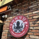 미미식당 - 영등포구 신길로8길 9-13 | 미미식당