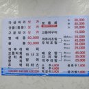 모살물 - 제주시 삼무로3길 14 | 모살물