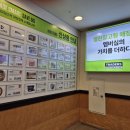 (주)내츄럴크린 | 트레이더스 추천템 9월 둘째주 할인 추천상품 총정리