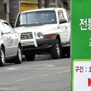 주정차78 이미지