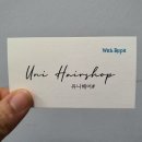 이은진헤어 이미지