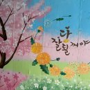 성라공원1 약수터 이미지