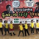 세류3동 행정복지센터 이미지