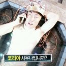 코리아 사우나 이미지