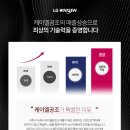 주식회사 나시스템