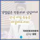 두리이비인후과 네이버블로그