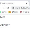 무역전시관입구(택시승강장) | [ABC 220830 - 10일차] HTML 기초