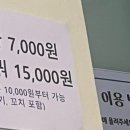 마라홀릭 마라탕 가야점 이미지