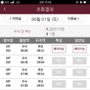 행복출장